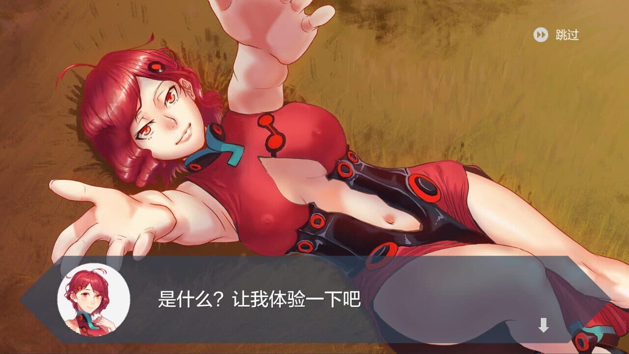 J-Girl thumbnail 2