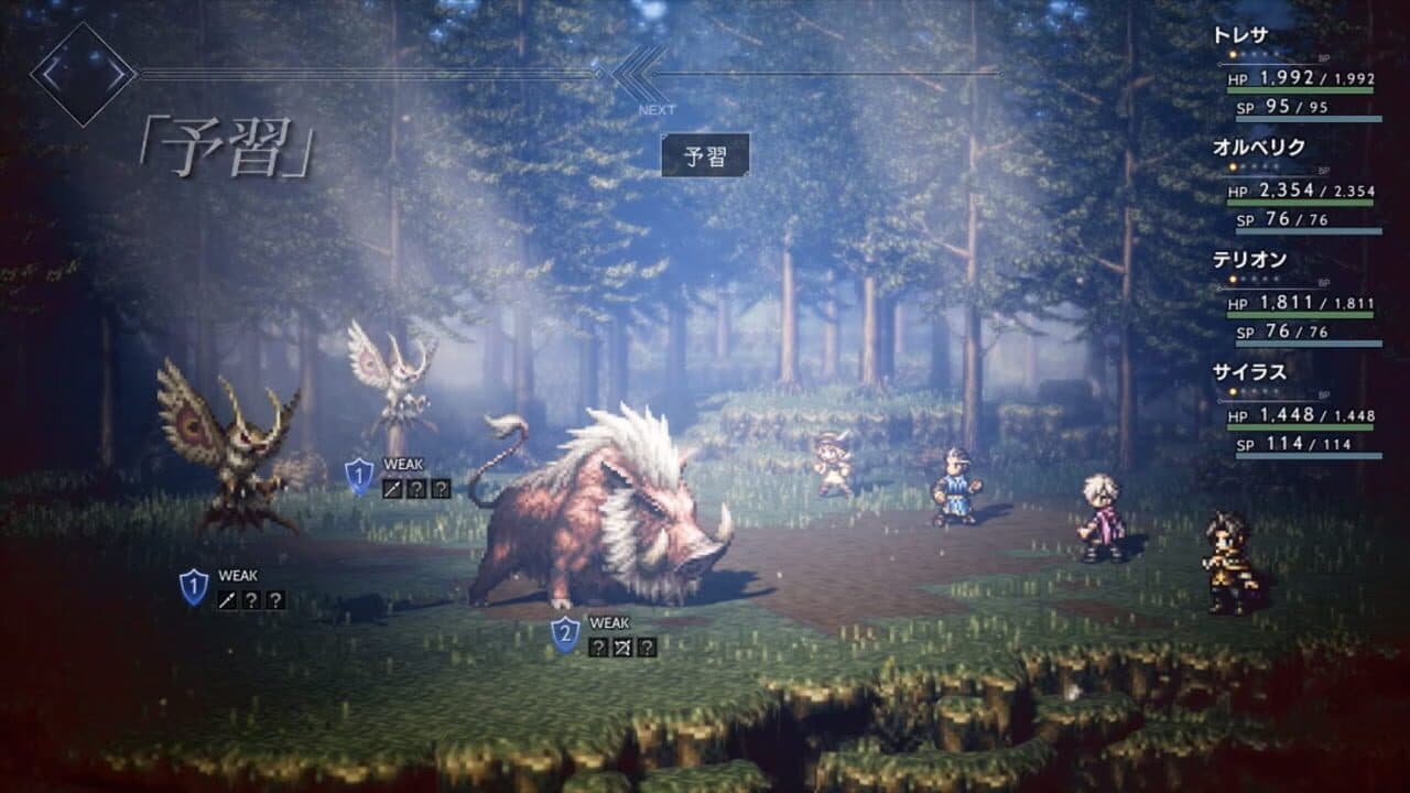 Octopath Traveler thumbnail 3