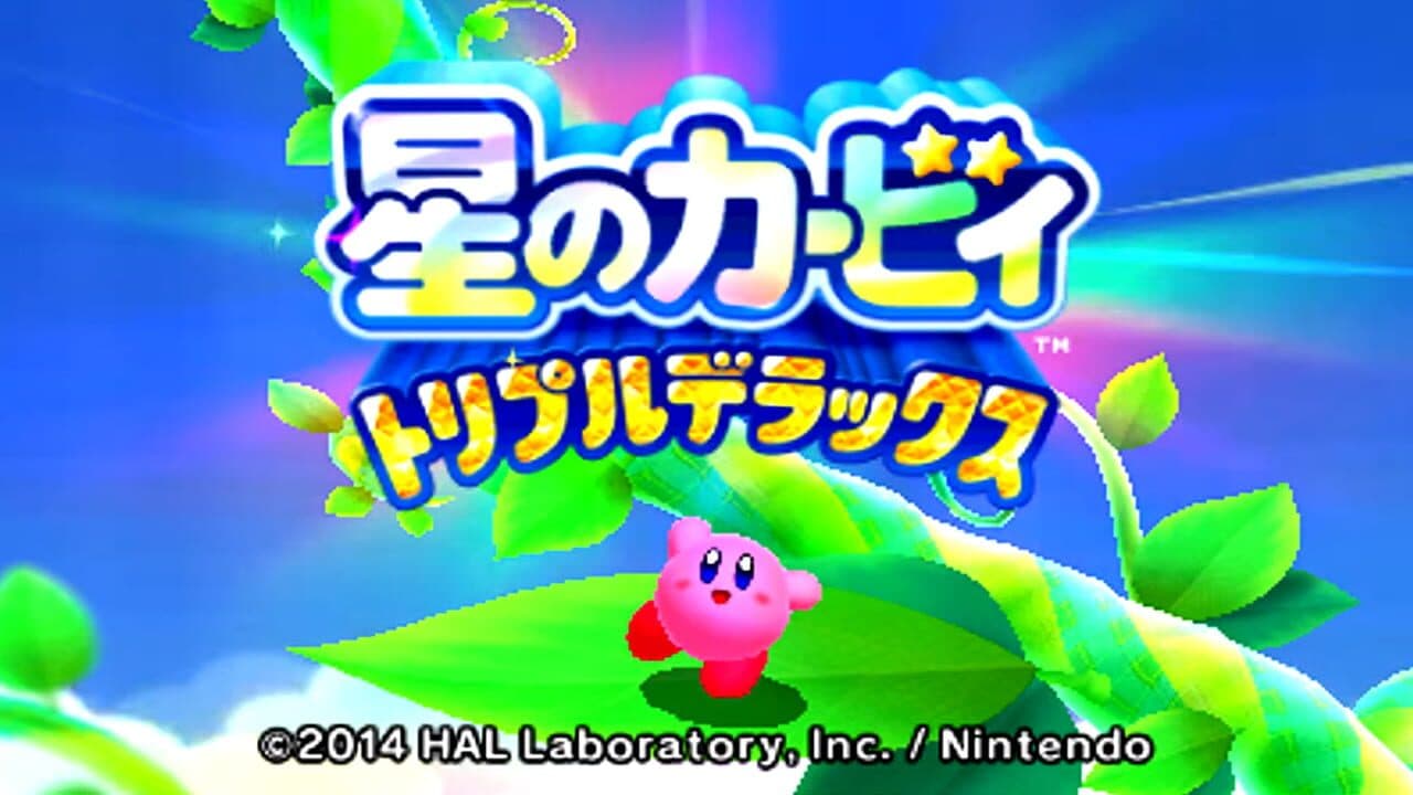 Kirby: Triple Deluxe thumbnail 4