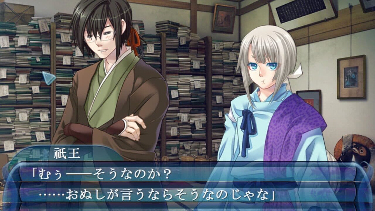 Asaki, Yumemishi thumbnail 2
