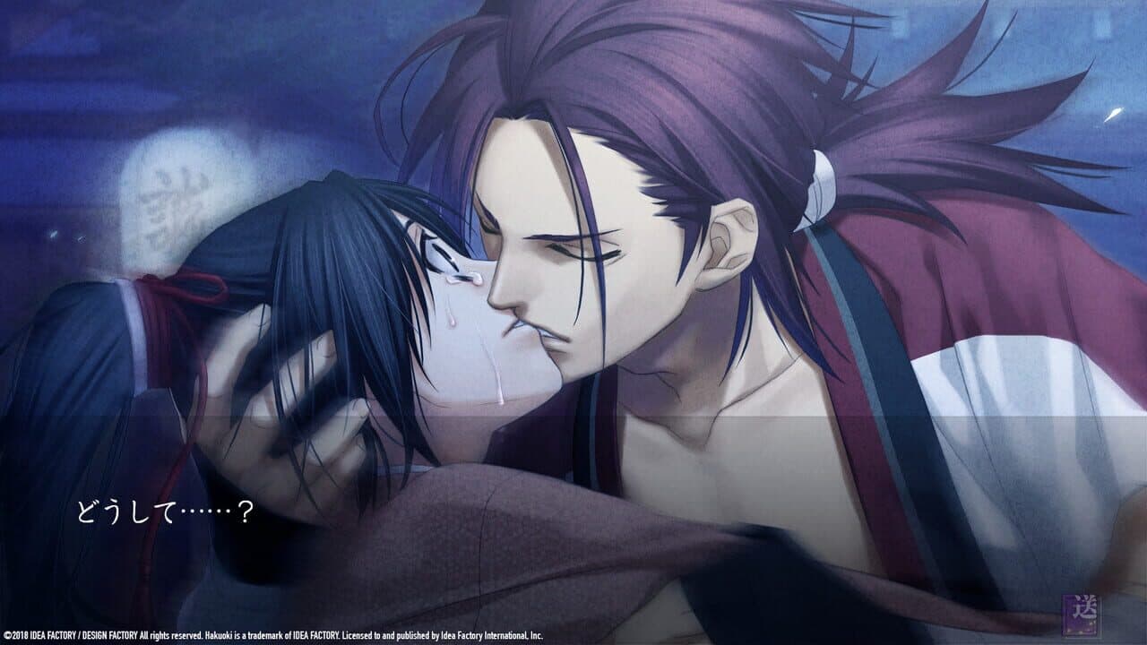 Hakuoki: Edo Blossoms thumbnail 5