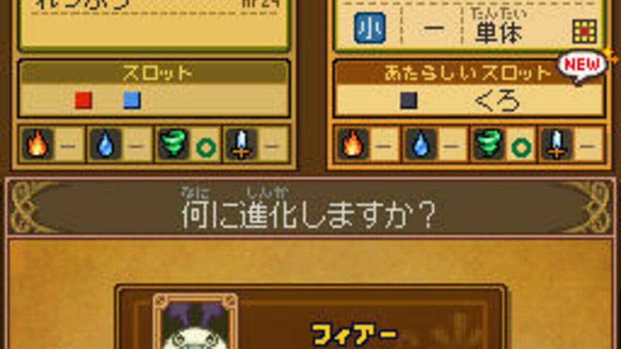 Ni no Kuni: Hotroit Stories thumbnail 4