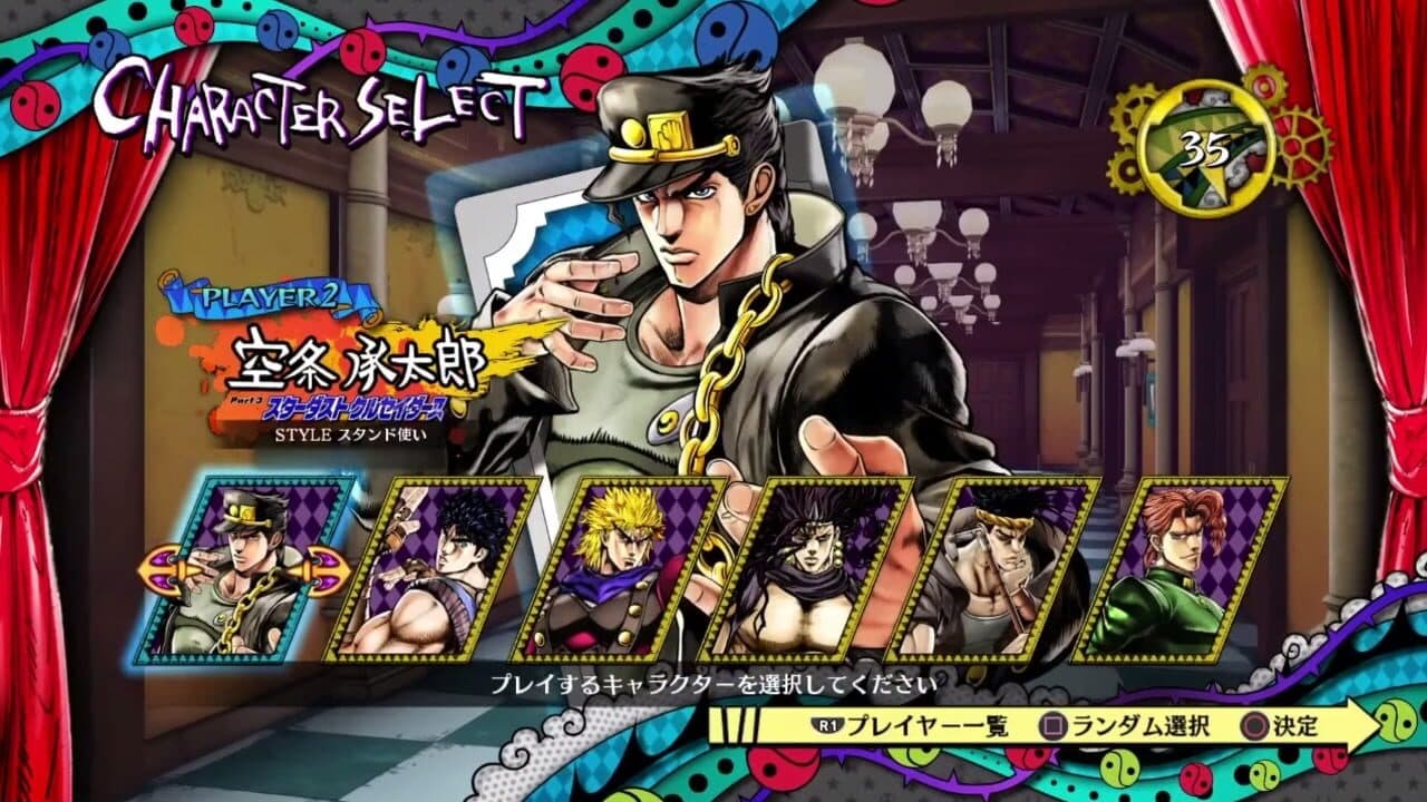 JoJo's Bizarre Adventure: Eyes of Heaven thumbnail 3