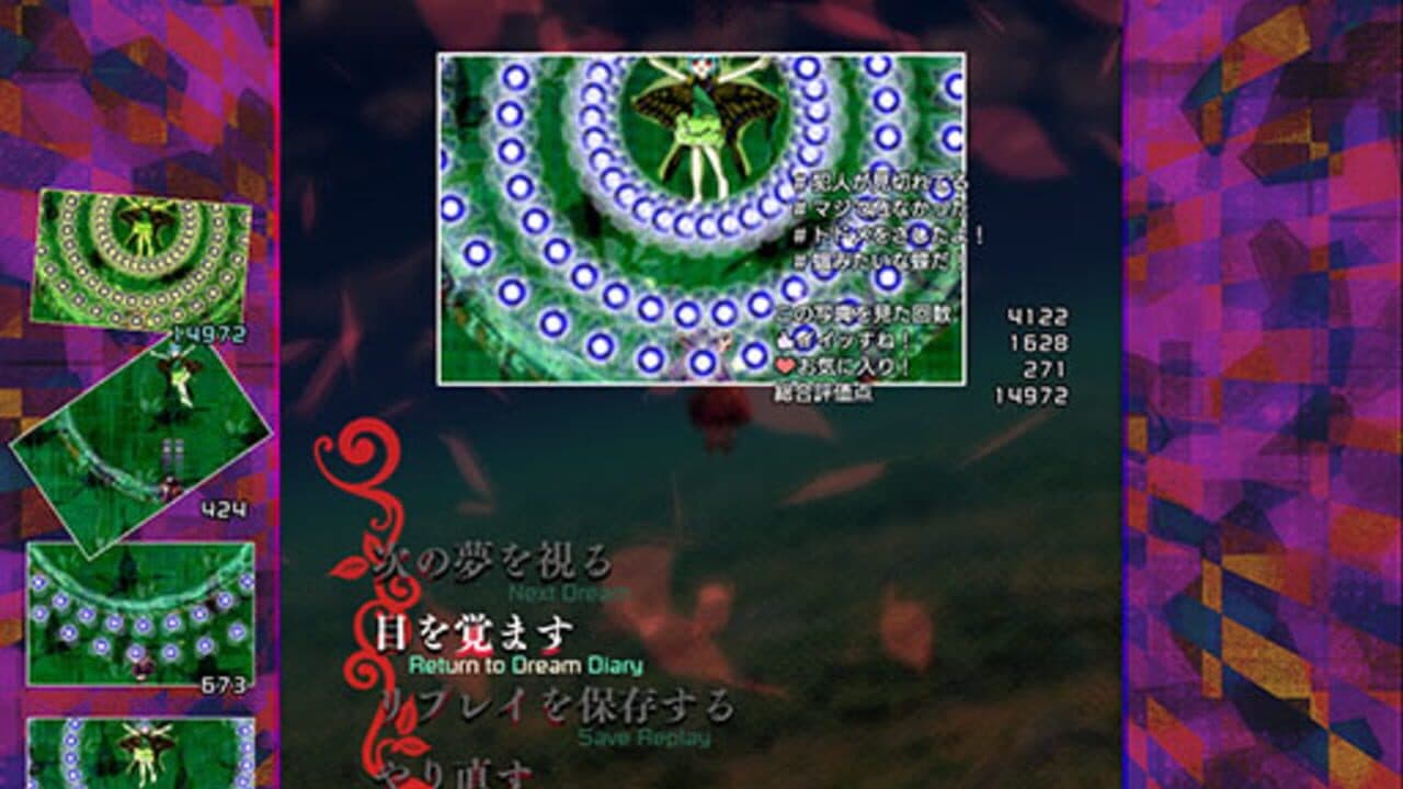 Hifuu Nightmare Diary: Violet Detector. thumbnail 3