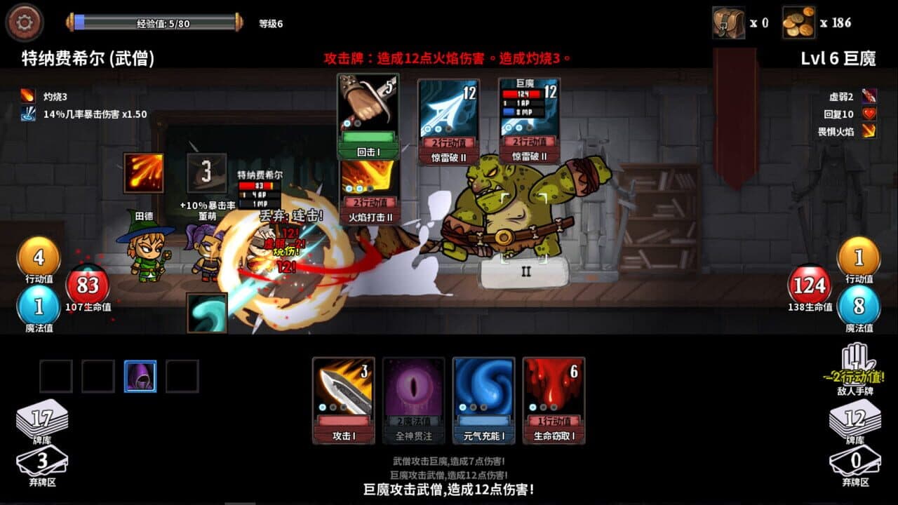 Monster Slayers thumbnail 7