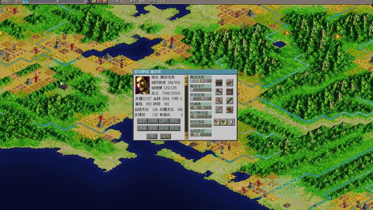 Nobunaga's Ambition: Shouseiroku with Power Up Kit thumbnail 3