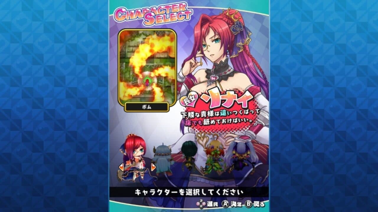Sisters Royale: Five Sisters Under Fire thumbnail 4