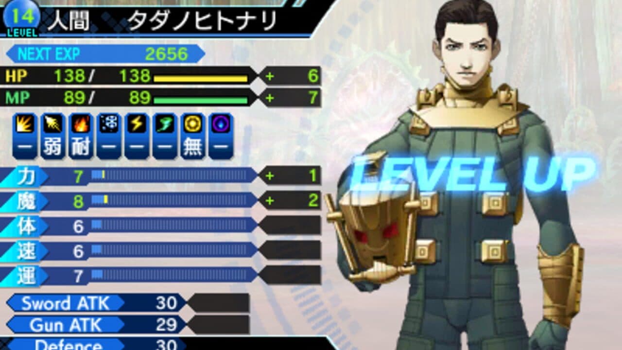 Shin Megami Tensei: Strange Journey Redux thumbnail 2