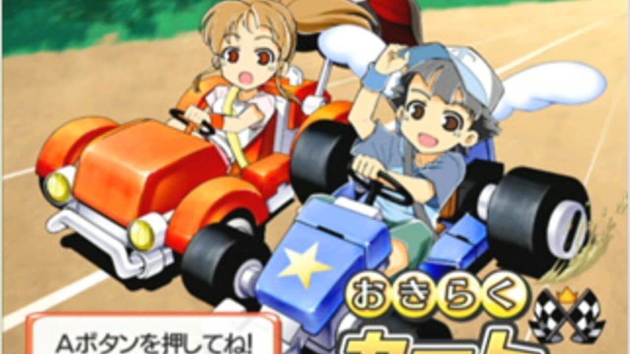 Family Go-Kart Racing thumbnail 5