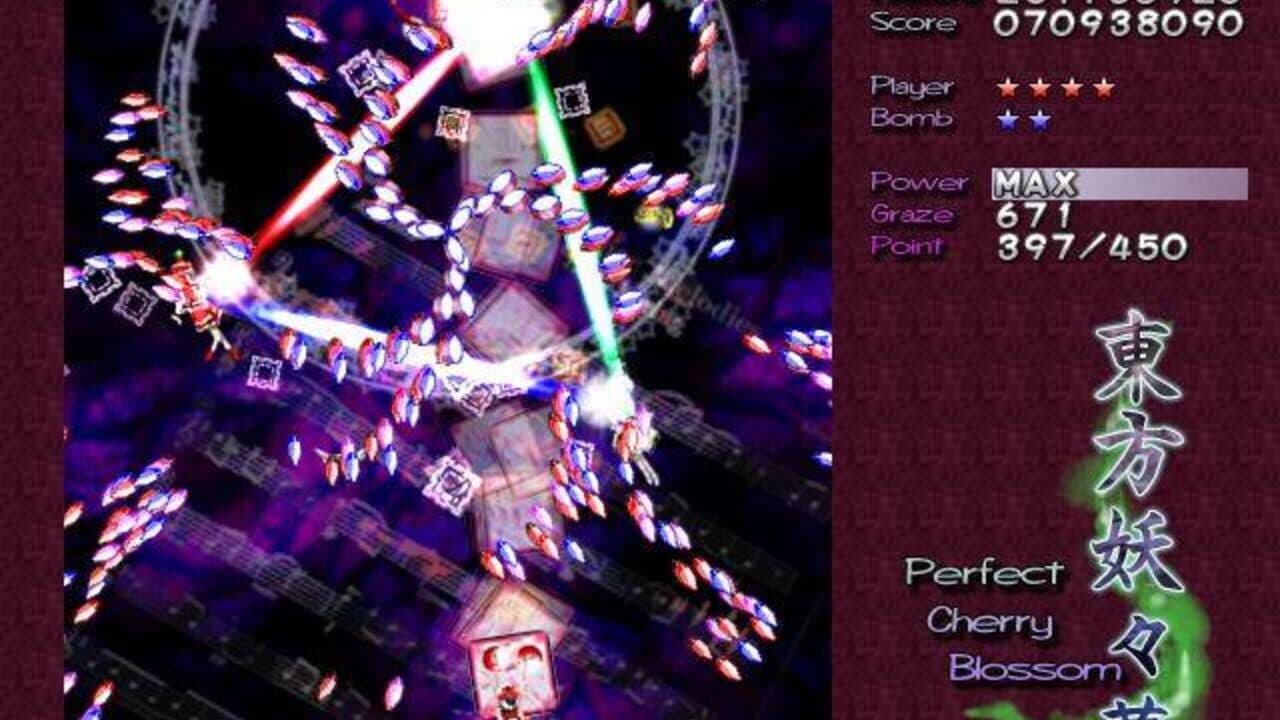 Touhou Youyoumu: Perfect Cherry Blossom thumbnail 3