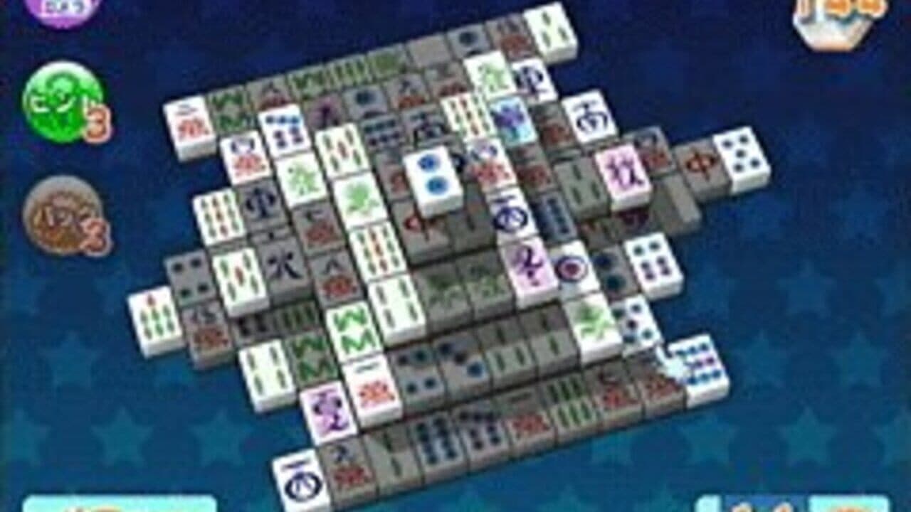 Shanghai Wii thumbnail 3