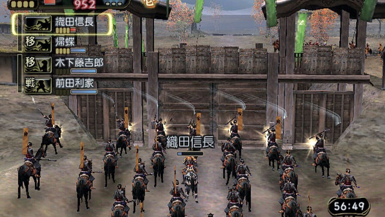 Kessen III thumbnail 3
