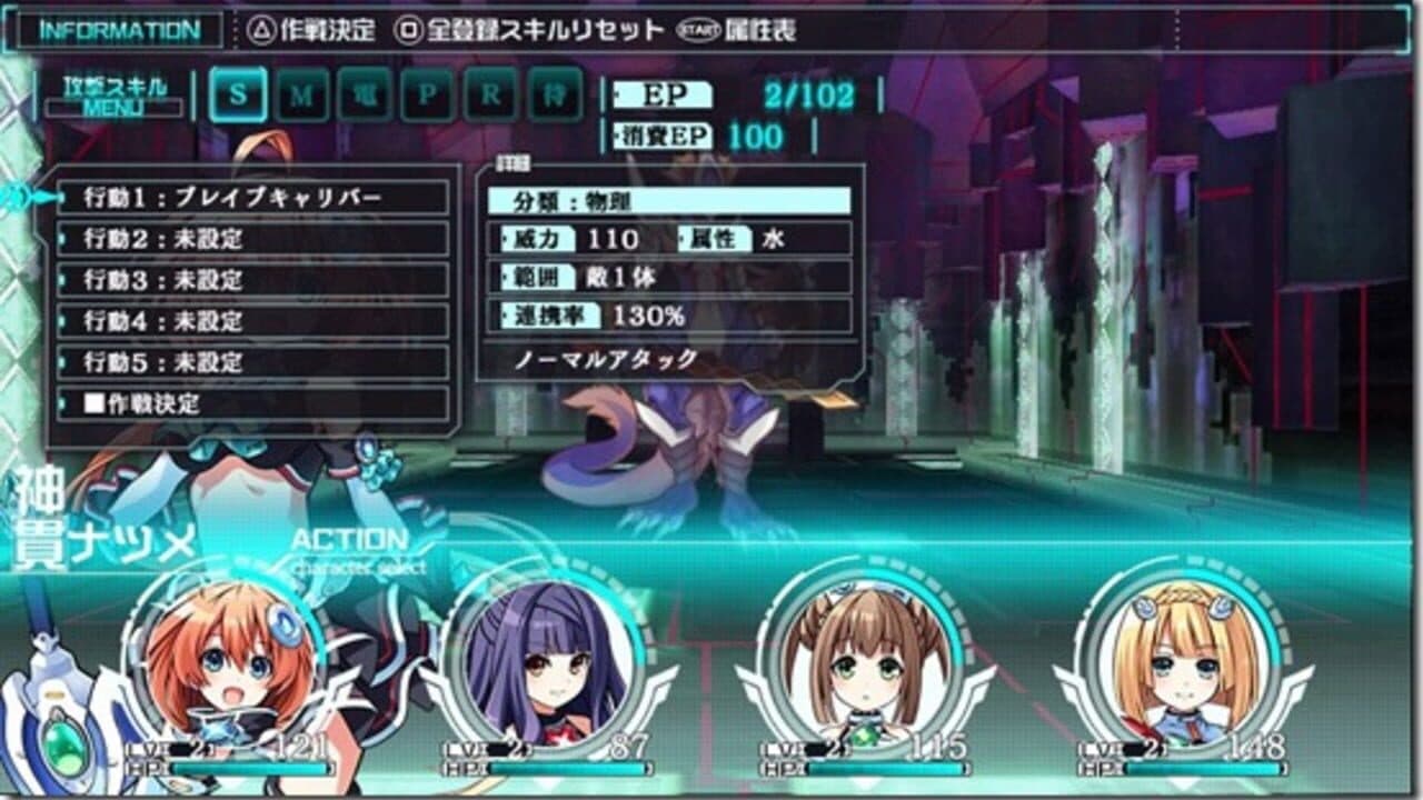 Tokyo Clanpool thumbnail 3