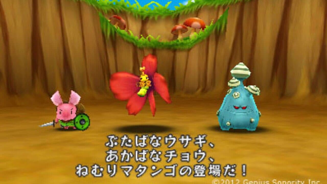 Denpa Ningen no RPG thumbnail 3