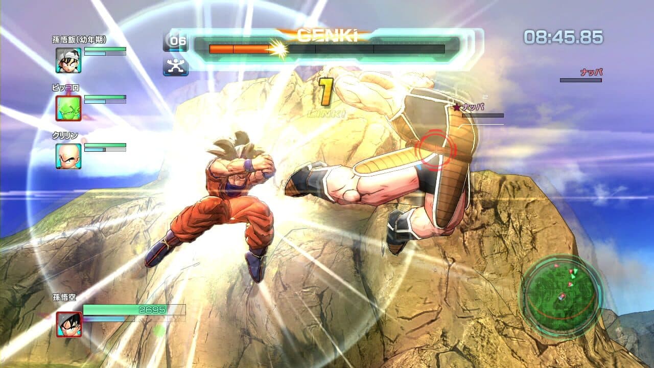 Dragon Ball Z: Battle of Z thumbnail 2