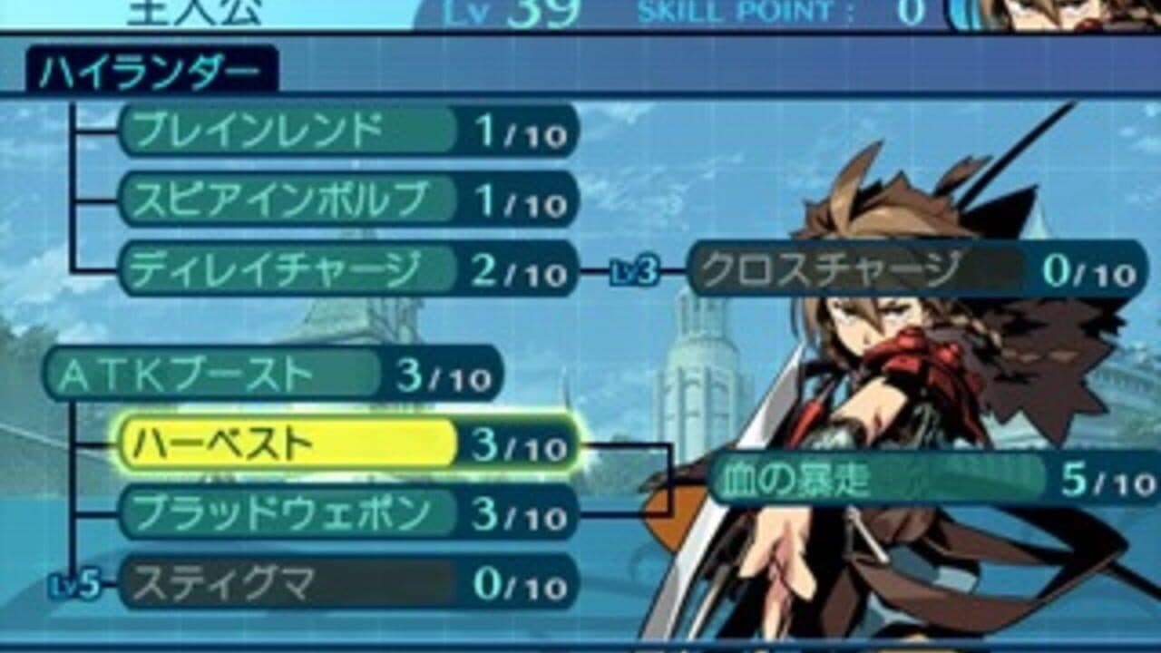 Etrian Odyssey Untold: The Millennium Girl thumbnail 8