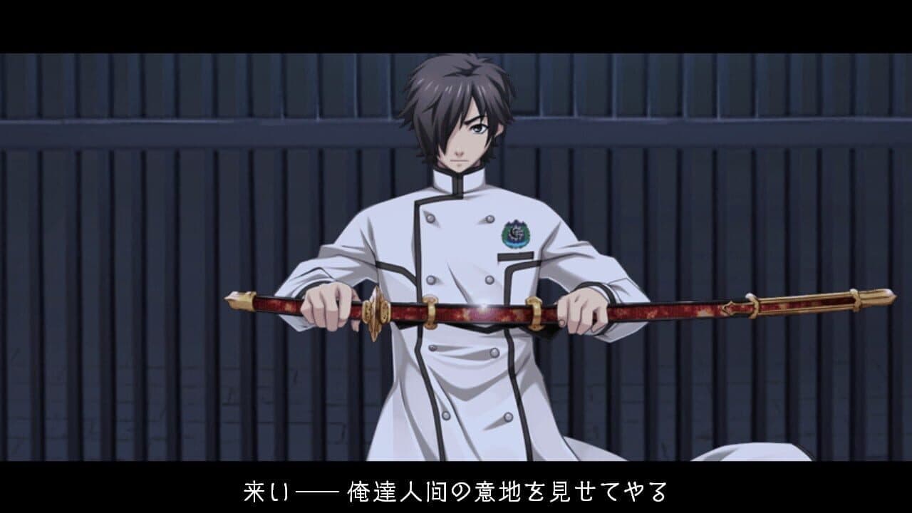 Getsuei Gakuen -kou- thumbnail 4