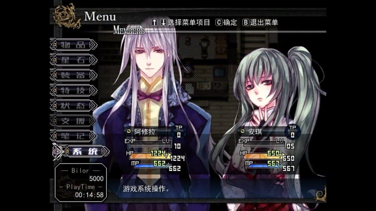 Asyula screenshot 1