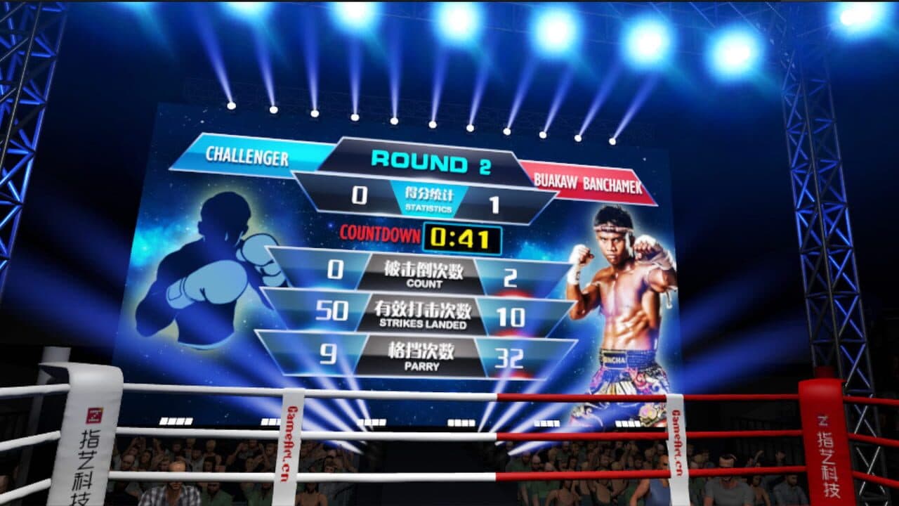 Kunlun Fight thumbnail 4
