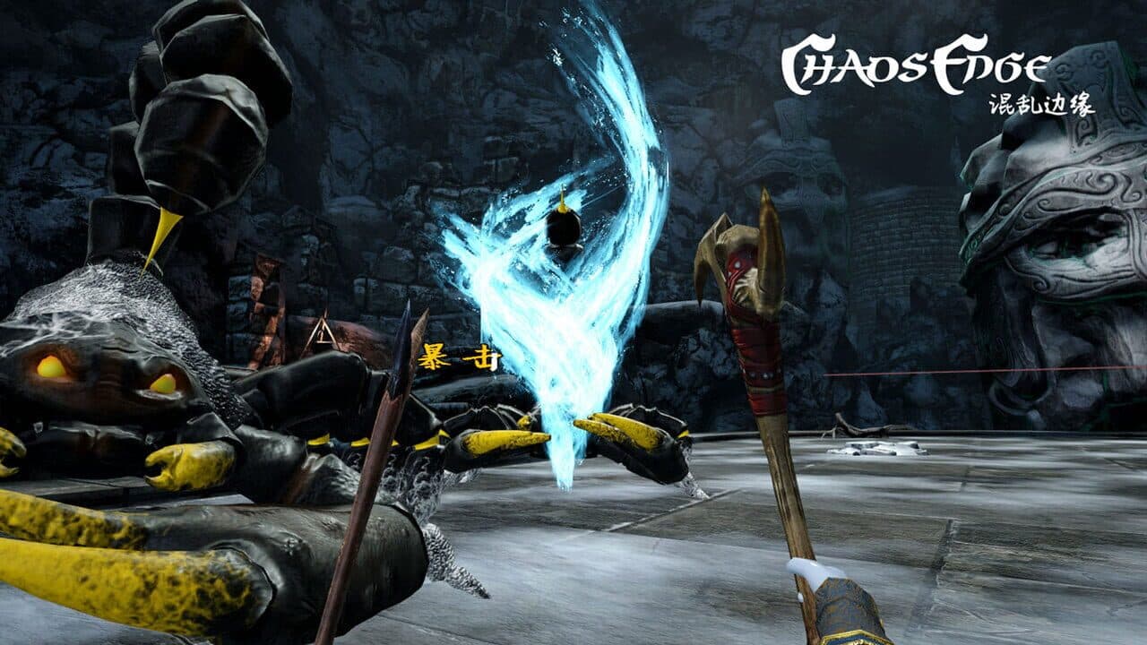 Chaos Edge screenshot 1