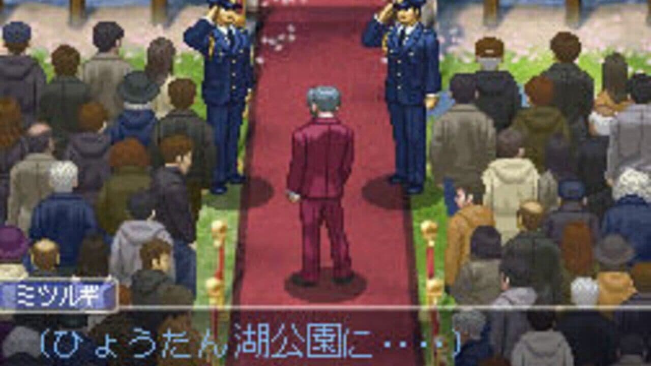 Gyakuten Kenji 2 thumbnail 2