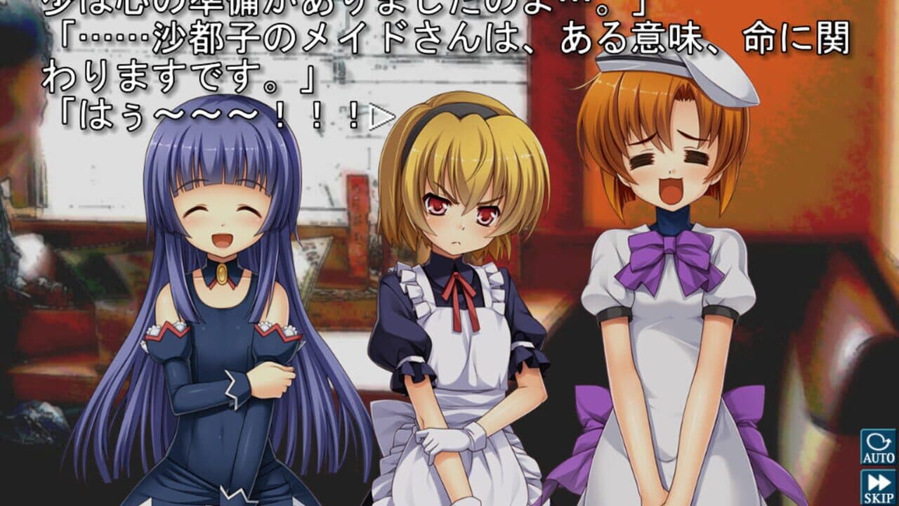 Higurashi When They Cry Hou: Ch.6 Tsumihoroboshi thumbnail 3