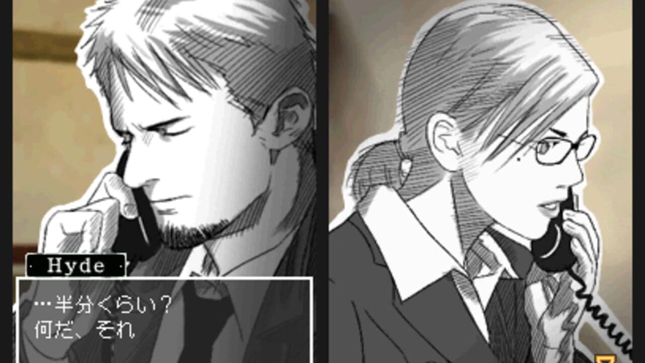Hotel Dusk: Room 215 thumbnail 9