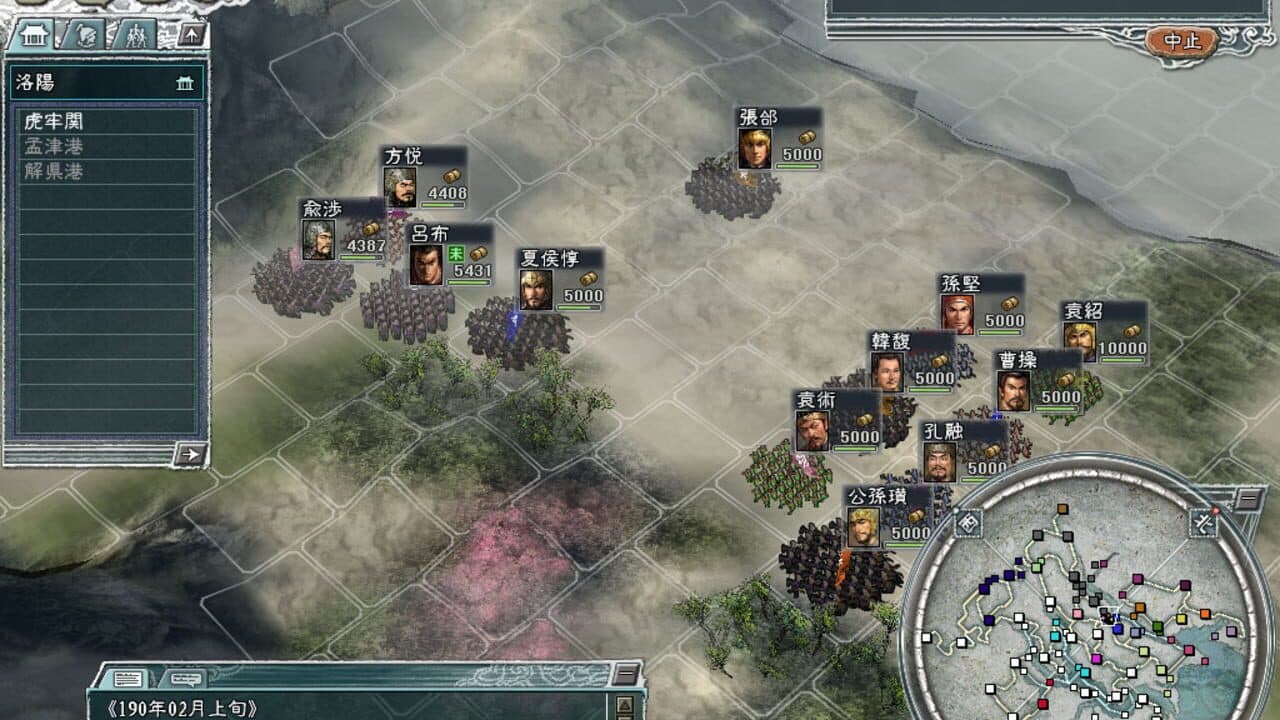 Romance of the Three Kingdoms 11 with Power Up Kit thumbnail 5