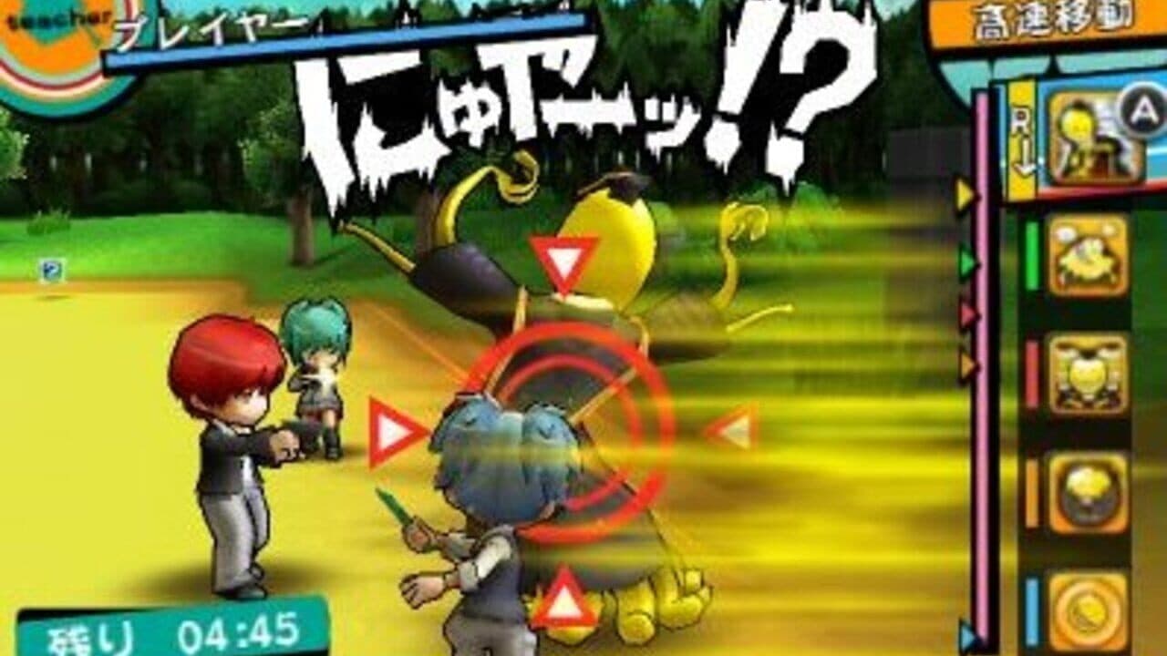 Assassination Classroom: Koro-Sensei's Great Besiegement!! thumbnail 4