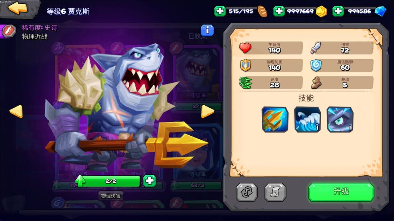 Tactical Monsters Rumble Arena thumbnail 3