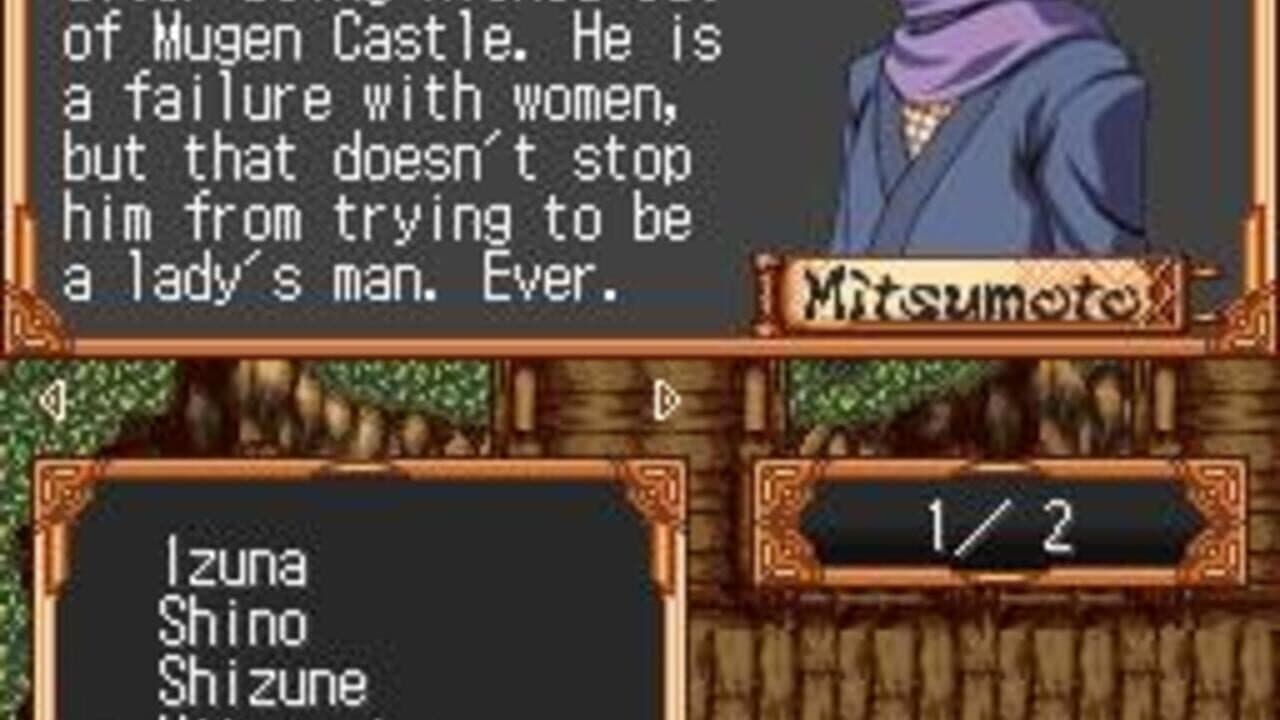 Izuna 2: The Unemployed Ninja Returns screenshot 1