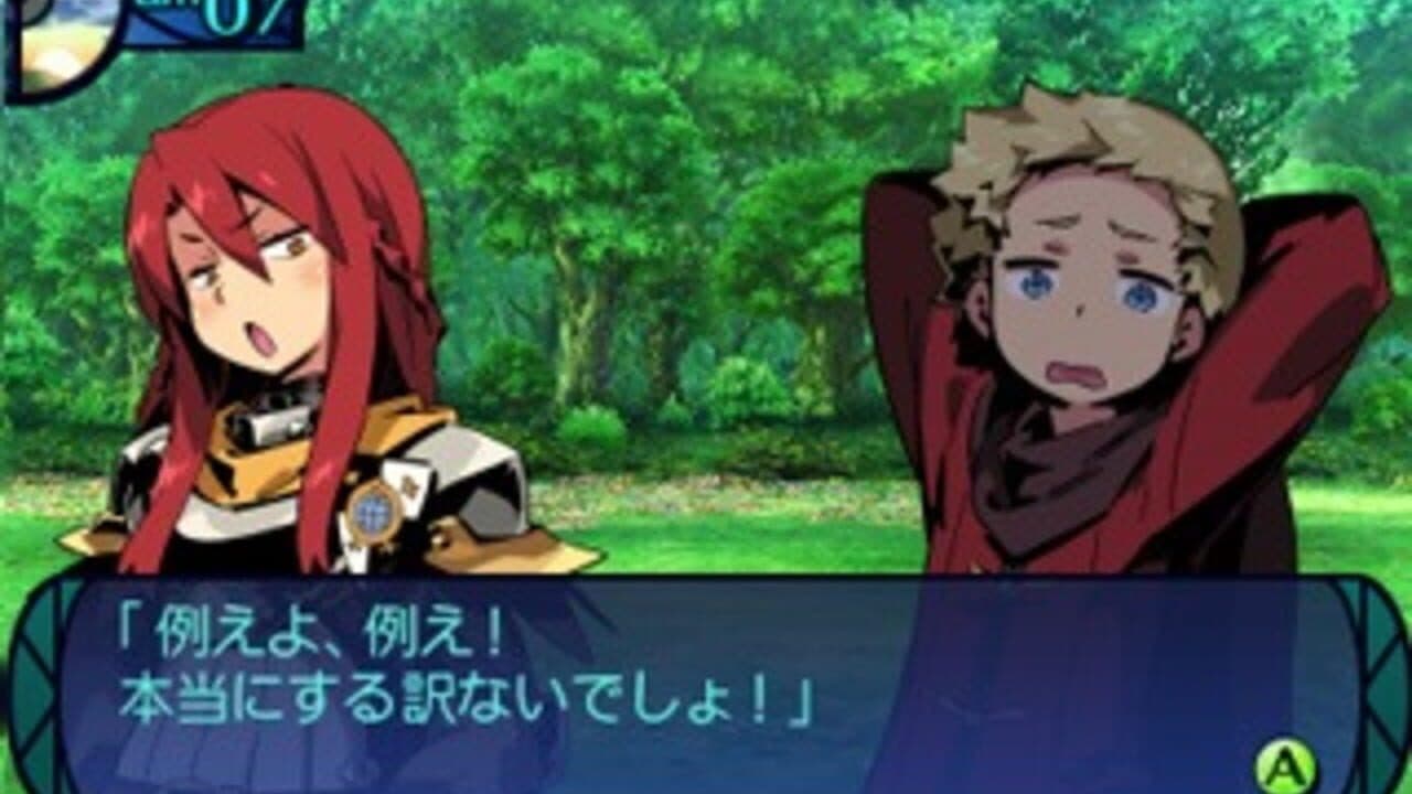 Etrian Odyssey Untold: The Millennium Girl thumbnail 11