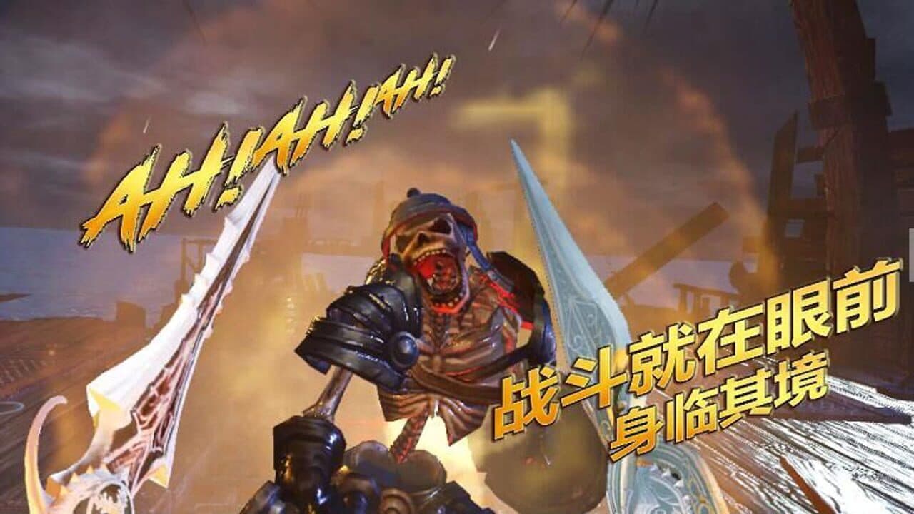 Guardian war VR thumbnail 5