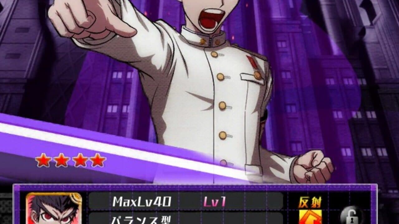 Danganronpa: Unlimited Battle thumbnail 3