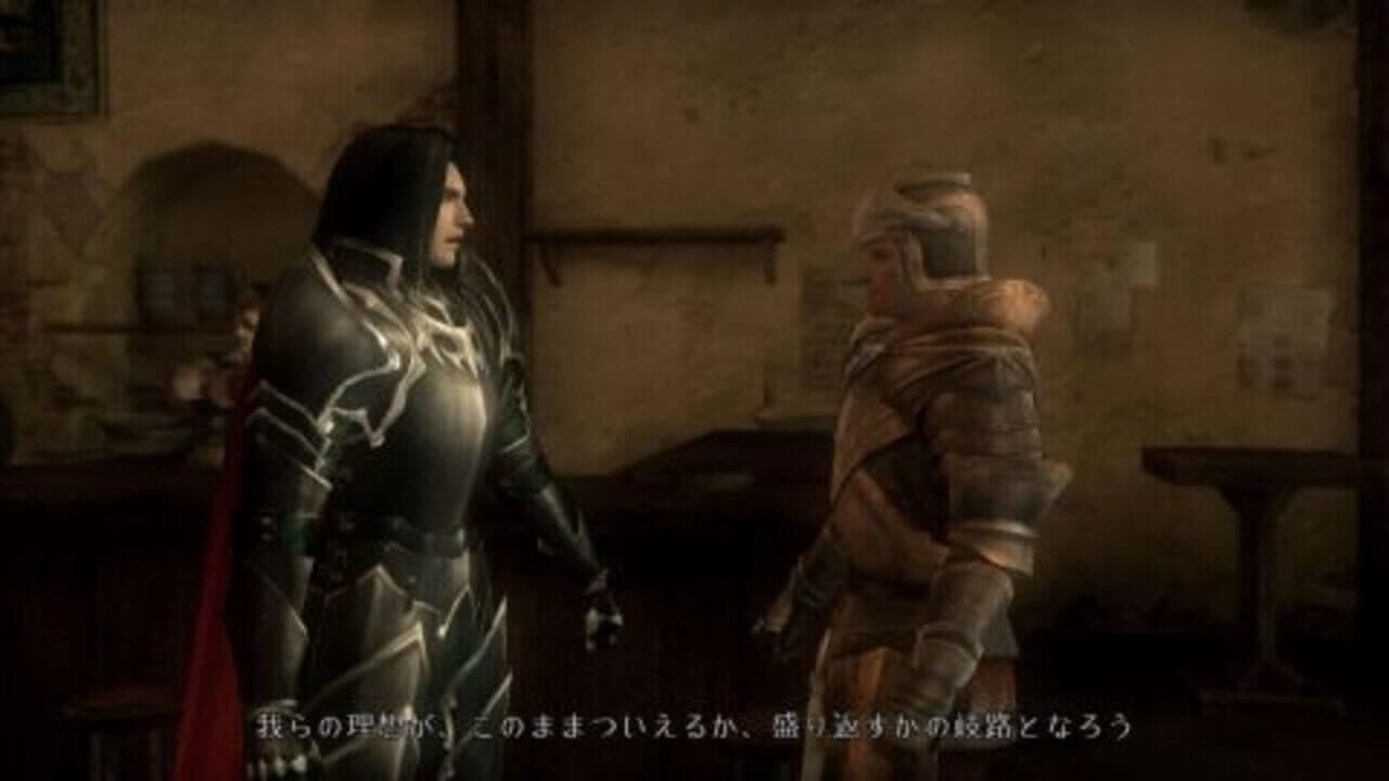Bladestorm: The Hundred Years' War screenshot 1