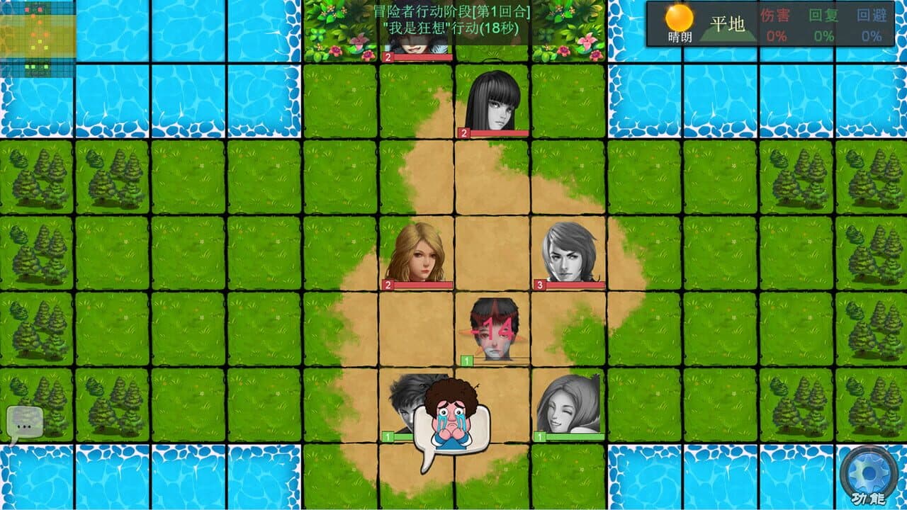 Adventure Road thumbnail 3