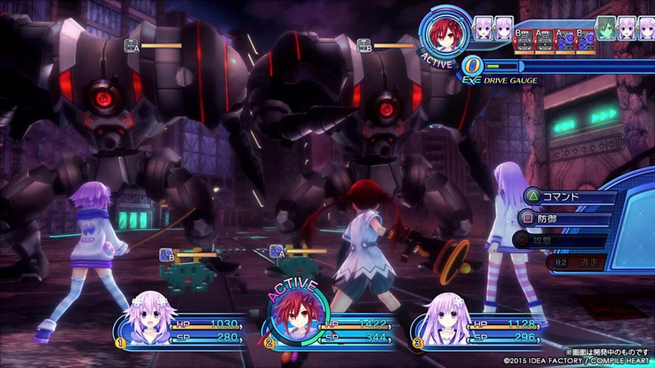 Megadimension Neptunia VII thumbnail 5
