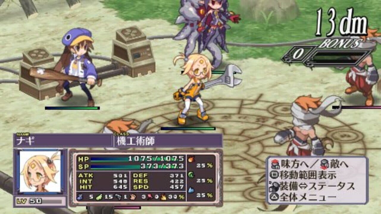 Disgaea 4: A Promise Unforgotten thumbnail 3