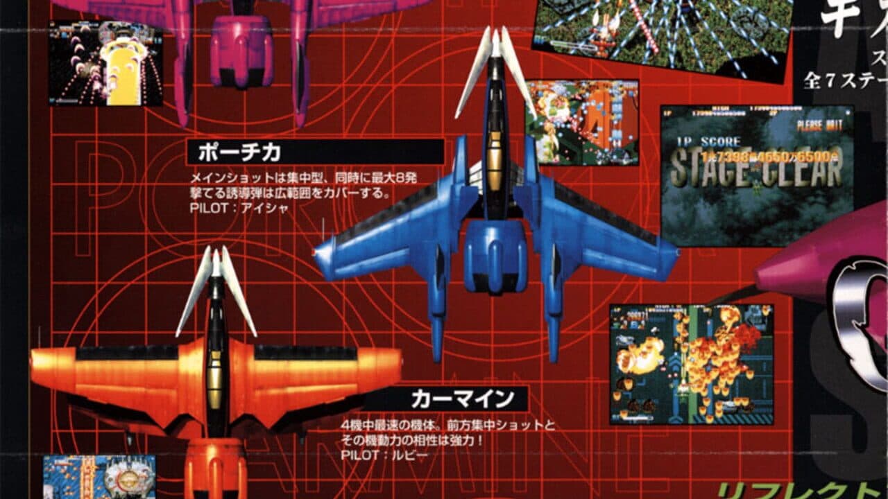 Giga Wing thumbnail 5