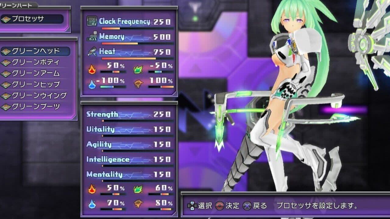 Hyperdimension Neptunia thumbnail 5