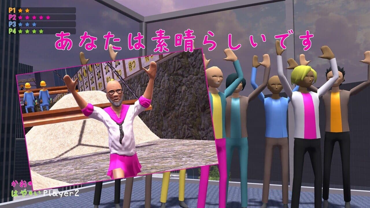 Nippon Marathon thumbnail 2
