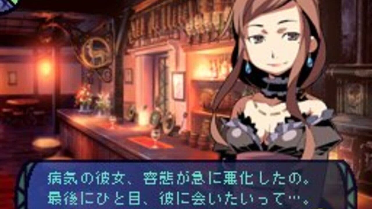 Etrian Odyssey thumbnail 6