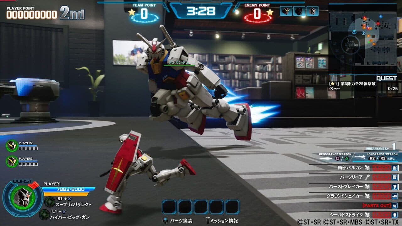 New Gundam Breaker thumbnail 2