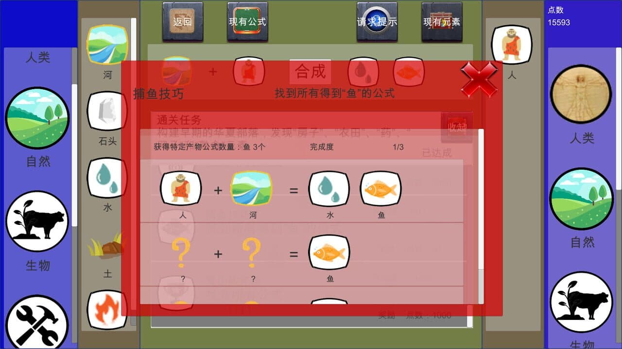 Hist Maker thumbnail 10