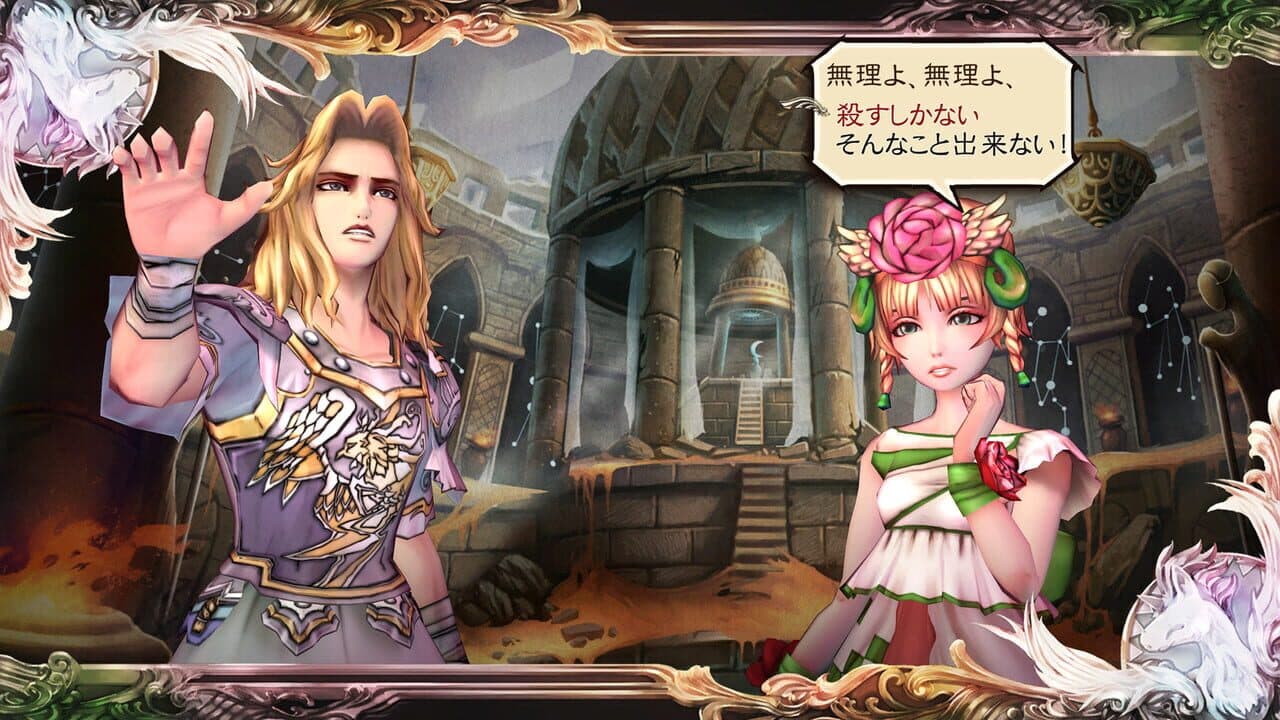 SaGa: Scarlet Grace thumbnail 7