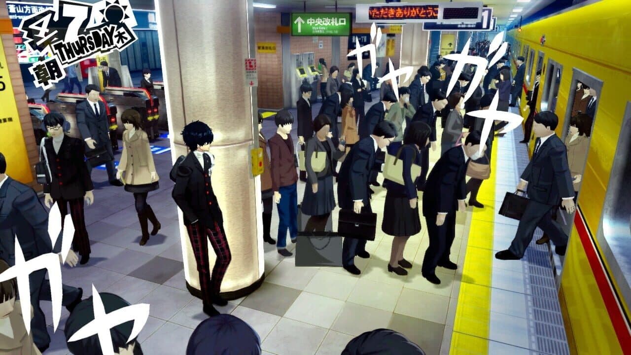 Persona 5 thumbnail 4