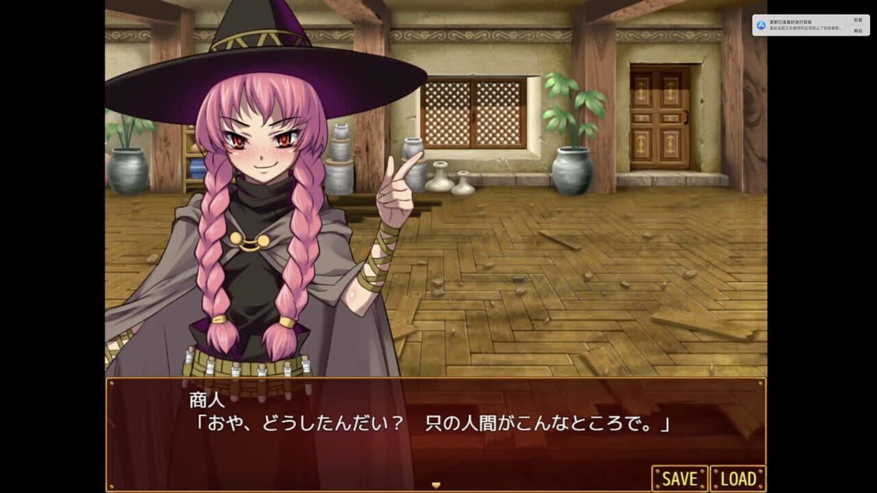 Otaku's Fantasy 2 thumbnail 4