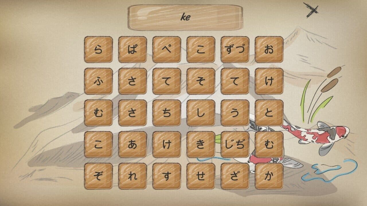 Kanji Training Game thumbnail 4