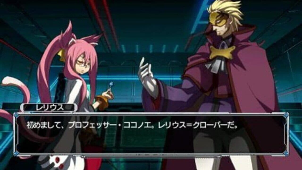 BlazBlue: Continuum Shift II thumbnail 4