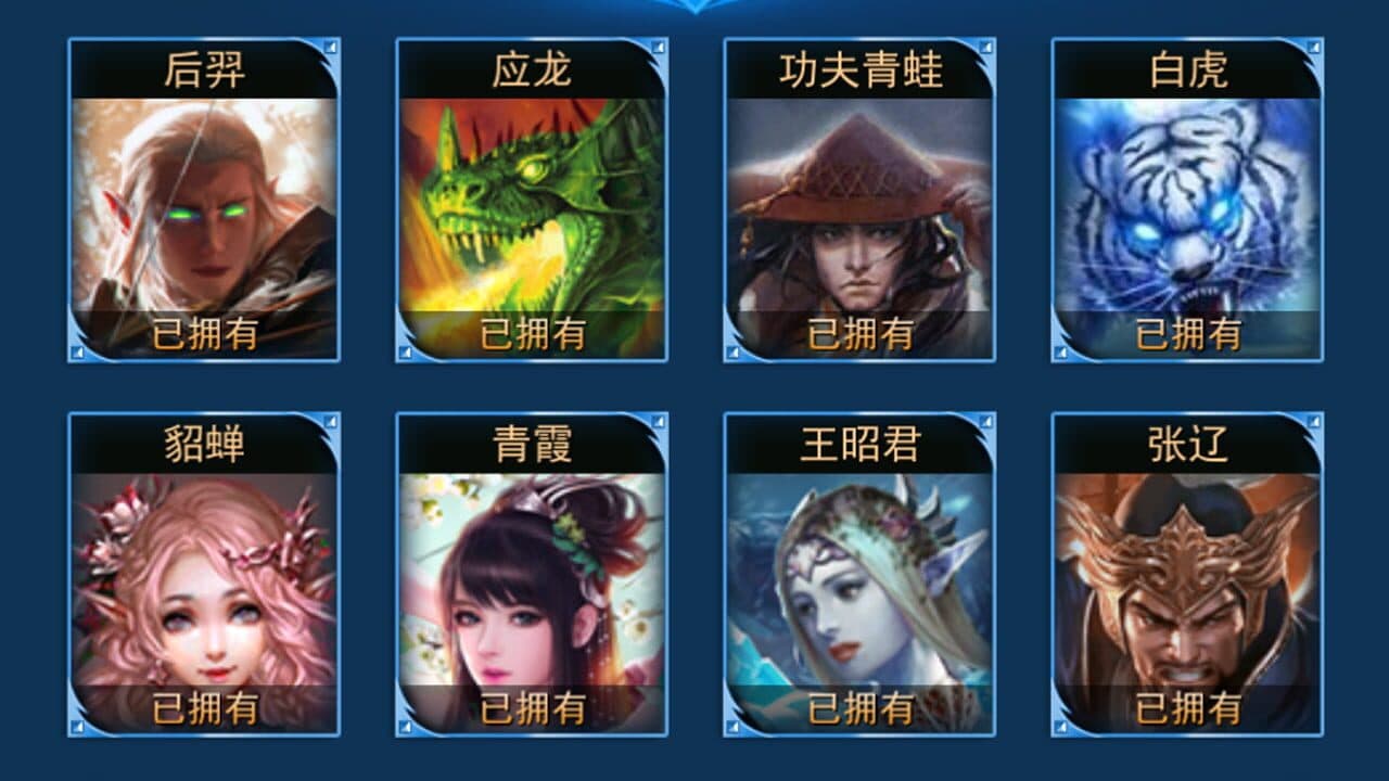 The Great Hero thumbnail 5